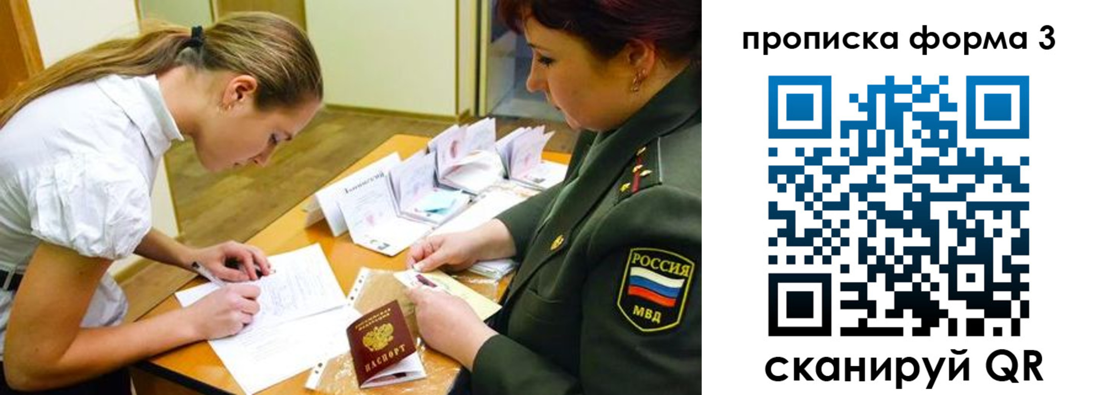 регистрация для дет. сада в Жуковском